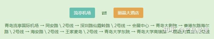 黄岛金石国际广场酒店_黄岛金石国际电话_黄岛金石国际广场美食