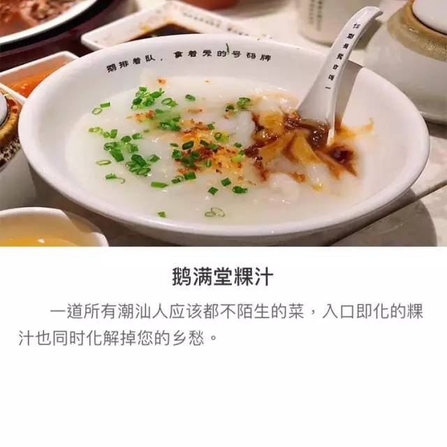 小林潮汕美食_小林美食城_小林美食视频