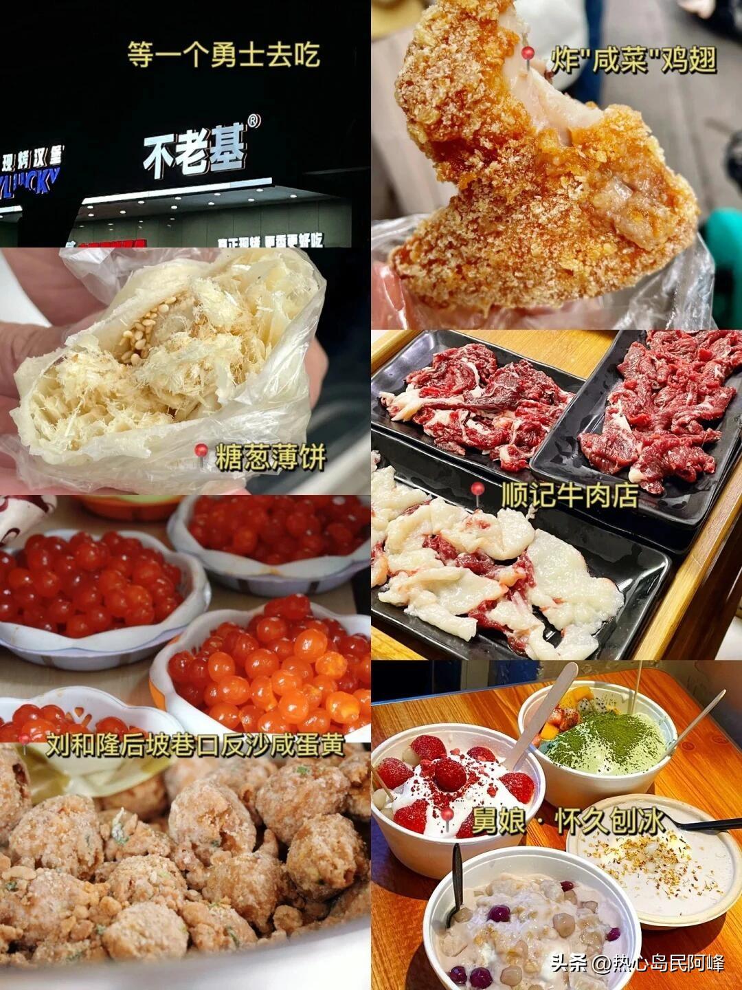 潮汕大菜学名_大潮汕 美食_潮汕大厨