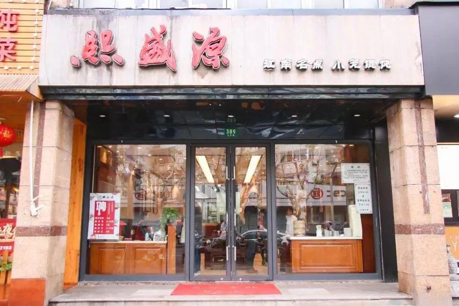 茶餐厅的茶指什么_茶餐厅茶水价格表_呢度茶餐厅