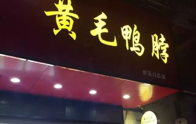 水街美食城_美食街路线_水陆街美食